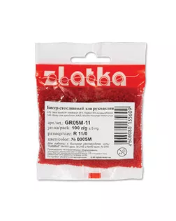 Бисер "Zlatka" GR 11/0 (0131-0140) 100 г №0135 зеленый арт. ГММ-13875-6-ГММ0063962