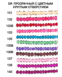 Бисер "Zlatka" GR 11/0 (0131-0140) 10 х 10 г №0135 зеленый арт. ГММ-13883-9-ГММ0055181