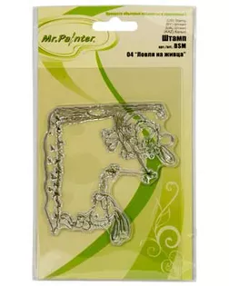 "Mr.Painter" BSM Штамп 9.5 см х 14.5 см 5 шт. арт. ГММ-814-5-ГММ0071128