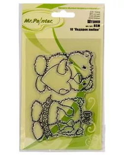 "Mr.Painter" BSM Штамп 9.5 см х 14.5 см 5 шт. арт. ГММ-814-9-ГММ0058252