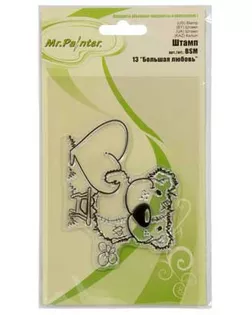 "Mr.Painter" BSM Штамп 9.5 см х 14.5 см 5 шт. арт. ГММ-814-11-ГММ0005292