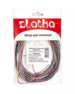 Шнур "Zlatka" 1 мм SHW-01 Шнур для плетения вощеный 20 х 1 м ассорти арт. ГММ-879-1-ГММ0044908