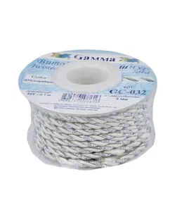 Шнур 3 мм GC-032 витой 9.1 м ±0.5 м №075/серебро кремовый арт. ГММ-1483-15-ГММ0066871