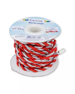Шнур витой GC-055 д.0,55см (9,1м) арт. ГММ-1484-5-ГММ0061503