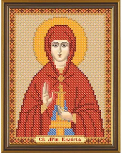 Канва/ткань с рисунком "Нова Слобода" для вышивания бисером №1 13 см х 17 см БИС 5109 "Св. Мц. Карелия (Валерия) Кесарийская" арт. ГММ-1642-5-ГММ0026080
