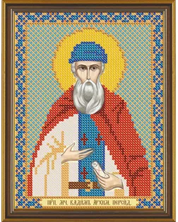 Канва/ткань с рисунком "Нова Слобода" для вышивания бисером №1 13 см х 17 см БИС 5156 "Св. Прмч. Вадим Персидский" арт. ГММ-1642-43-ГММ0039025