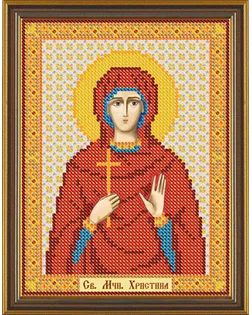 Канва/ткань с рисунком "Нова Слобода" для вышивания бисером №1 13 см х 17 см БИС 5126 "Св. Мц. Кристина (Христина) Тирская" арт. ГММ-1642-48-ГММ0034569