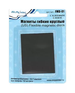 "Mr.Painter" Магниты круглые FMD-01 12 шт. арт. ГММ-1714-1-ГММ0019194