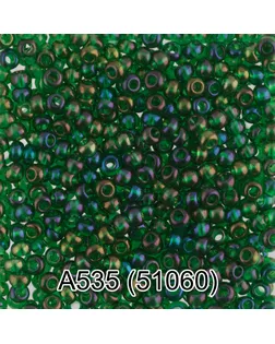 Бисер Чехия круглый 1 10/0 2.3 мм 10 х 5 г 1-й сорт А535 зеленый ( 51060 ) арт. ГММ-2938-83-ГММ0056855