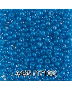 Бисер Чехия круглый 1 10/0 2.3 мм 50 г 1-й сорт А495 синий ( 17165 ) арт. ГММ-2939-65-ГММ0000672