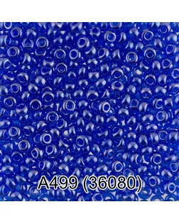 Бисер Чехия круглый 1 10/0 2.3 мм 50 г 1-й сорт А499 синий ( 36080 ) арт. ГММ-2939-68-ГММ0001244