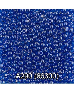 Бисер Чехия круглый 1 10/0 2.3 мм 50 г 1-й сорт A290 синий ( 66300 ) арт. ГММ-2939-166-ГММ0071316