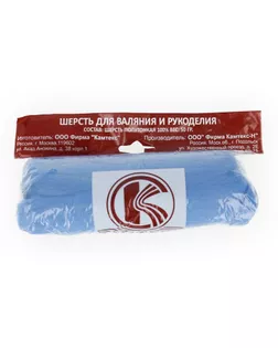 "Камтекс" КТ ГЛ Полутонкая 100% шерсть 50г арт. ГММ-3342-11-ГММ0055731