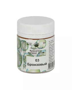Краситель пигмент сухой "BUBBLE TIME" PIM-05 5г арт. ГММ-5084-4-ГММ0041620