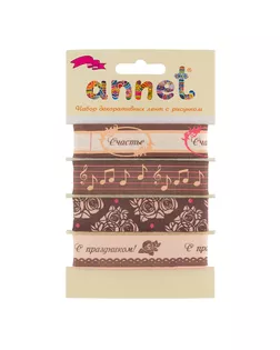 "Annet" Набор декоративных лент RFS 5 шт 002 "с праздником" арт. ГММ-7095-2-ГММ0003293