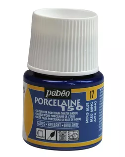 "PEBEO" Краска по фарфору и керамике под обжиг глянцевая Porcelaine 150 45 мл 024-017 синий арт. ГММ-10772-33-ГММ0034112