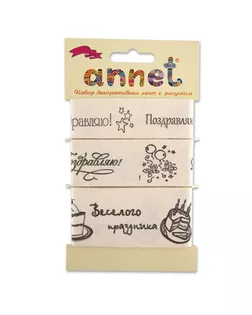 "Annet" Набор декоративных лент RGS 5 шт 007 "Веселого праздника" арт. ГММ-13624-2-ГММ0038392