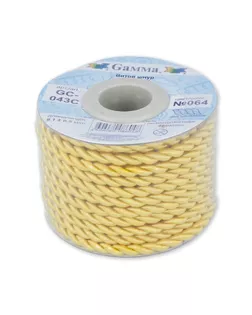 Шнур 4 мм GC-043C витой 9.1 м ±0.5 м №064 желтый арт. ГММ-13937-7-ГММ0022583