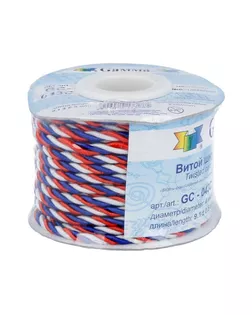 Шнур 4 мм GC-043C витой 9.1 м ±0.5 м №001/026/094 триколор арт. ГММ-13937-21-ГММ0082661