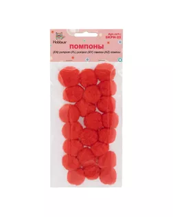 "Hobbius" SKPH-25 Помпоны 25 мм 20 шт №02 красный арт. ГММ-100828-2-ГММ074575824264