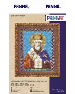 Набор для вышивания "PANNA" CM-1338 ( ЦМ-1338 ) "Икона Святителя Николая Чудотворца" CM-1338 ( ЦМ-1338 ) "Икона Святителя Николая Чудотворца" арт. ГММ-101450-1-ГММ011955098132