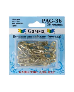 Булавки английские PAG-36 под золото в блистере 25 шт 36 мм арт. ГММ-101868-1-ГММ018015987012