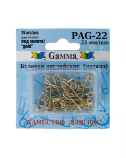 Булавки английские PAG-22 под золото в блистере 25 шт 22 мм арт. ГММ-101872-1-ГММ018016107762