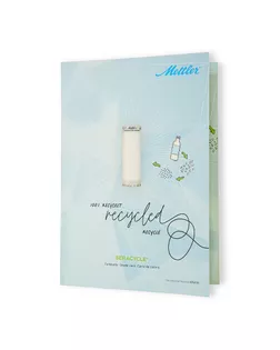 Цветовая карта, AMANN GROUP METTLER, SERACYCLE арт. ГЕЛ-29894-1-ГЕЛ0178162