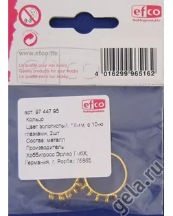 Кольцо c 10-ю петельками арт. ГЕЛ-8993-1-ГЕЛ0018652