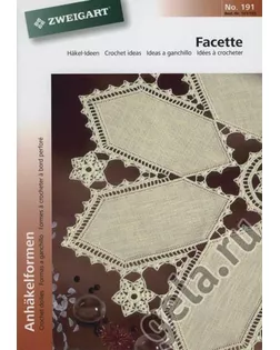 Брошюра Идеи для вязания крючком "Шестиугольники" 101/191 арт. ГЕЛ-4734-1-ГЕЛ0031372