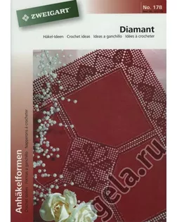 Брошюра Идеи для вязания крючком "Алмазы" 101/178 арт. ГЕЛ-15783-1-ГЕЛ0031373