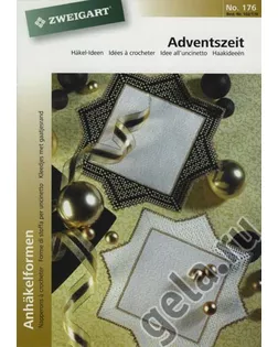 Брошюра Идеи для вязания крючком "Канун Рождества" 102/176 арт. ГЕЛ-21961-1-ГЕЛ0031374