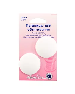 Заготовки/обтяжки HEMLINE 38см 2 шт арт. ГЕЛ-6598-1-ГЕЛ0032691