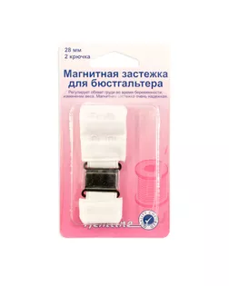 Магнитная застежка д/бюстгальтера 2,8см арт. ГЕЛ-4946-1-ГЕЛ0032696