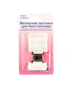 Магнитная застежка для бюстгальтера 3,8см арт. ГЕЛ-3974-1-ГЕЛ0032697