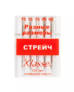 Иглы для бытовых швейных машин стрейч № 75, 90 арт. ГЕЛ-21931-1-ГЕЛ0033197