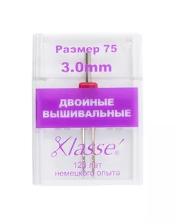 Иглы для бытовых швейных машин для вышивания двойные №75/11- 3 мм арт. ГЕЛ-23316-1-ГЕЛ0033216