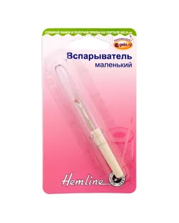 Вспарыватель маленький арт. ГЕЛ-19805-1-ГЕЛ0003331