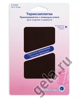 Термозаплатки, 2 шт арт. ГЕЛ-20960-1-ГЕЛ0037522