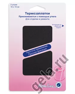 Термозаплатки, 2 шт арт. ГЕЛ-16901-1-ГЕЛ0037524