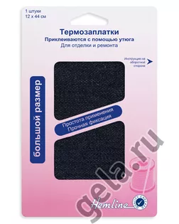 Термозаплатка, 1 шт арт. ГЕЛ-18893-1-ГЕЛ0037531