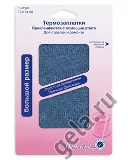 Термозаплатка, 1 шт арт. ГЕЛ-17038-1-ГЕЛ0037532