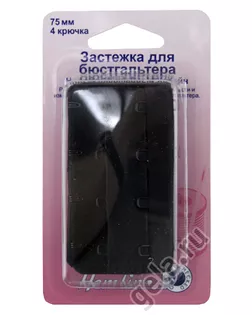 Удлинитель застежки бюстгальтера арт. ГЕЛ-6168-1-ГЕЛ0041767