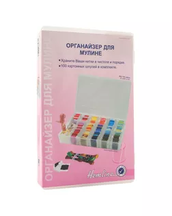 Органайзер для хранения нитей мулине, 18 х 28 х 4 см арт. ГЕЛ-15297-1-ГЕЛ0005087