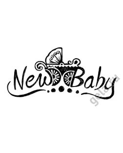 Деревянный штамп "Новорожденный" арт. ГЕЛ-2350-1-ГЕЛ0052831