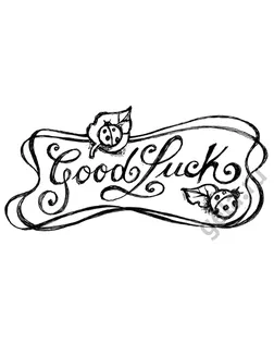 Деревянный штамп "Удача" арт. ГЕЛ-13499-1-ГЕЛ0052832