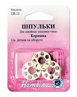Шпульки для швейных машин BERNINA, 7 отверстий на корпусе арт. ГЕЛ-18856-1-ГЕЛ0000623