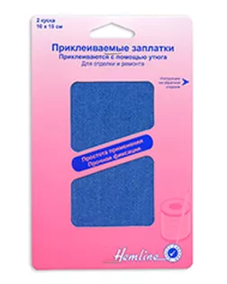 Термозаплатки, 2 шт арт. ГЕЛ-9791-1-ГЕЛ0006240