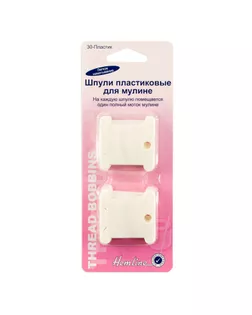 Шпули бумажные для вышивальных нитей арт. ГЕЛ-14508-1-ГЕЛ0006248