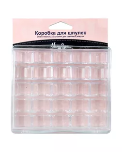 Коробка для шпулек арт. ГЕЛ-25085-1-ГЕЛ0006251